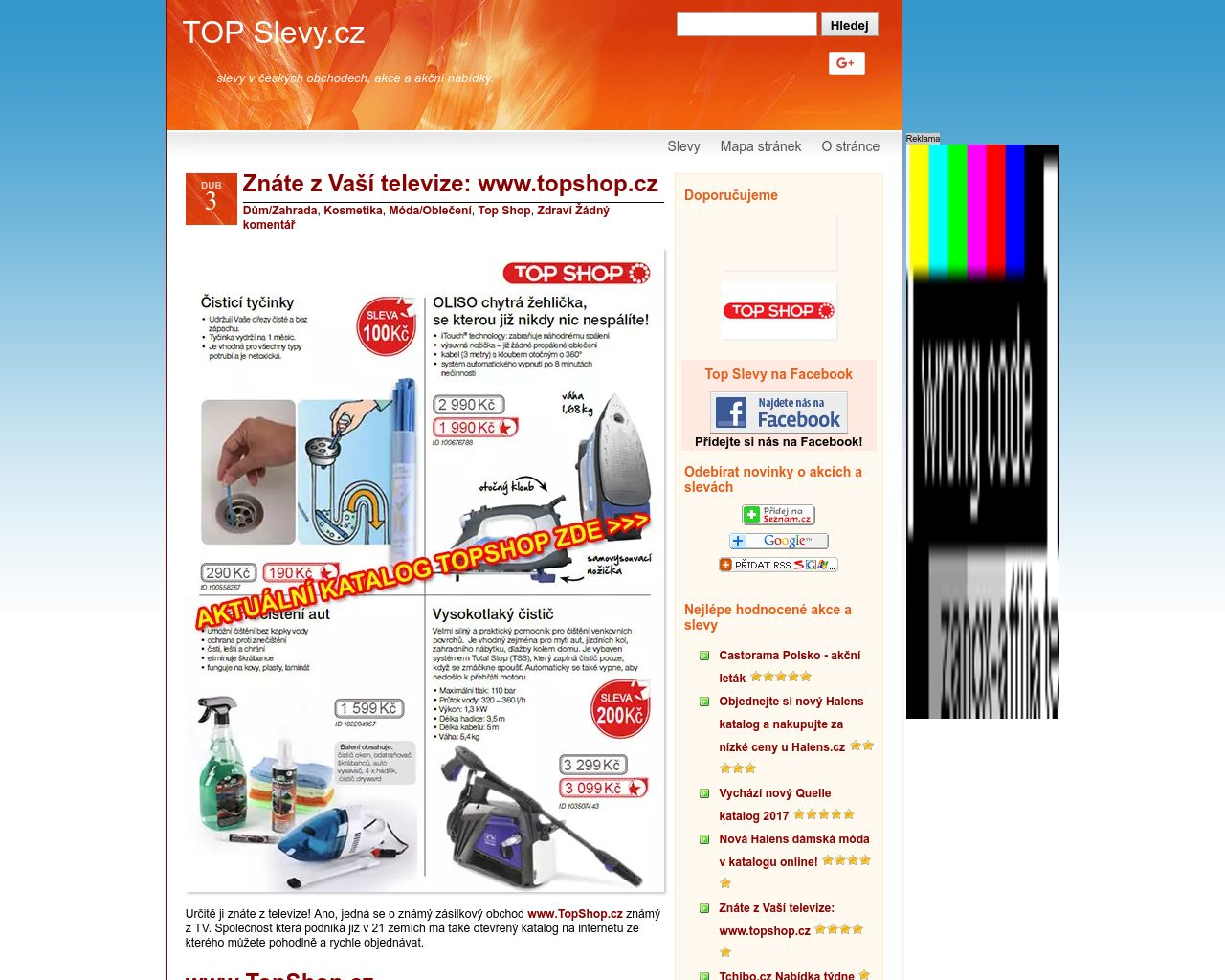 Site Image toshop.cz v 1280x1024